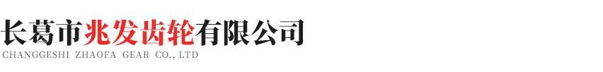 上海立轩机械设备销售有限公司